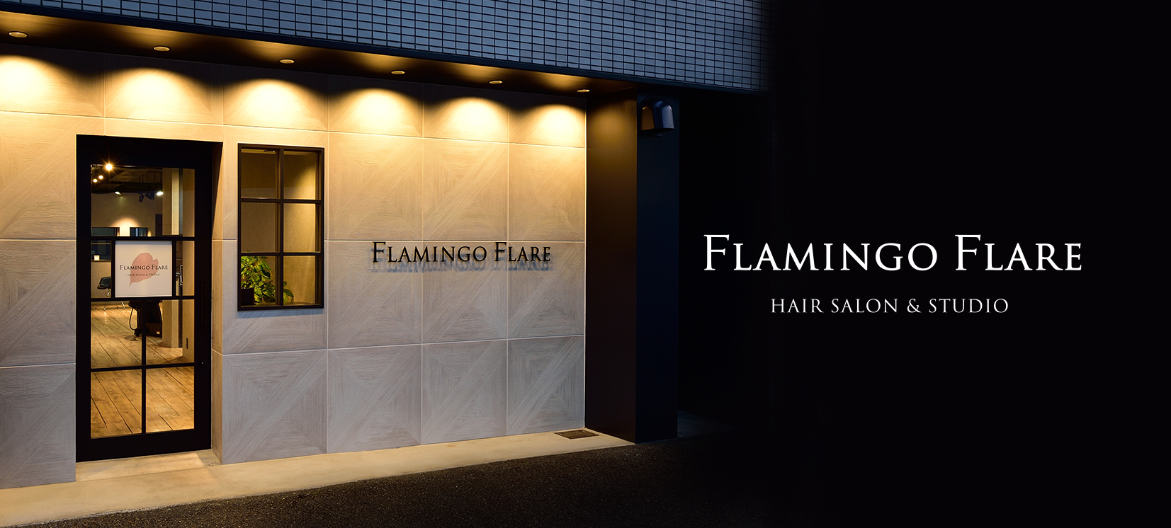 名古屋 国際センター駅の美容室FLAMINGO FLARE（フラミンゴフレア）